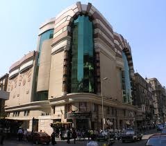Down Town Cairo Commercial Mall