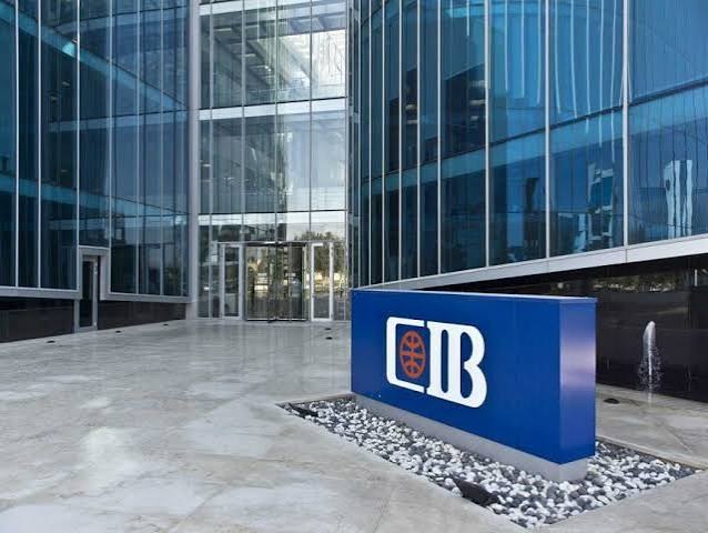 Commercial International Bank — Hurghada Branch